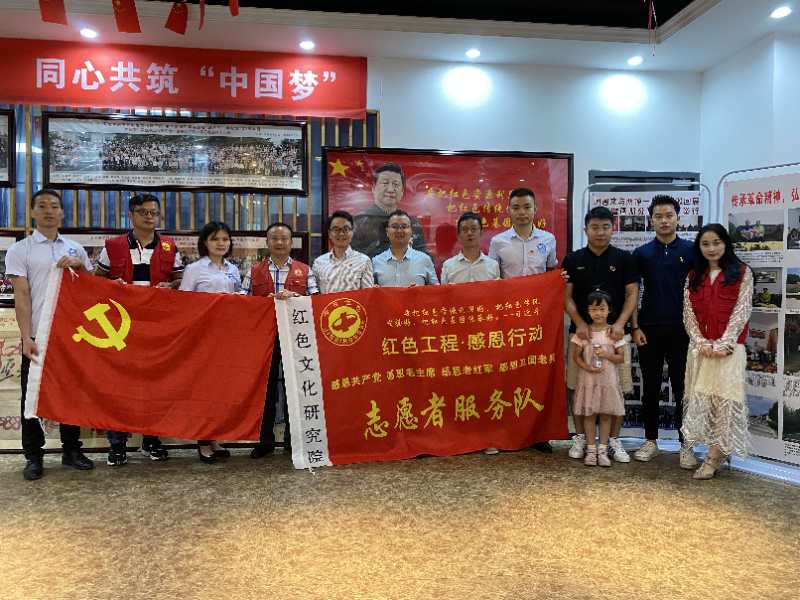东莞红色文化教育培训基地热烈庆祝建国71周年