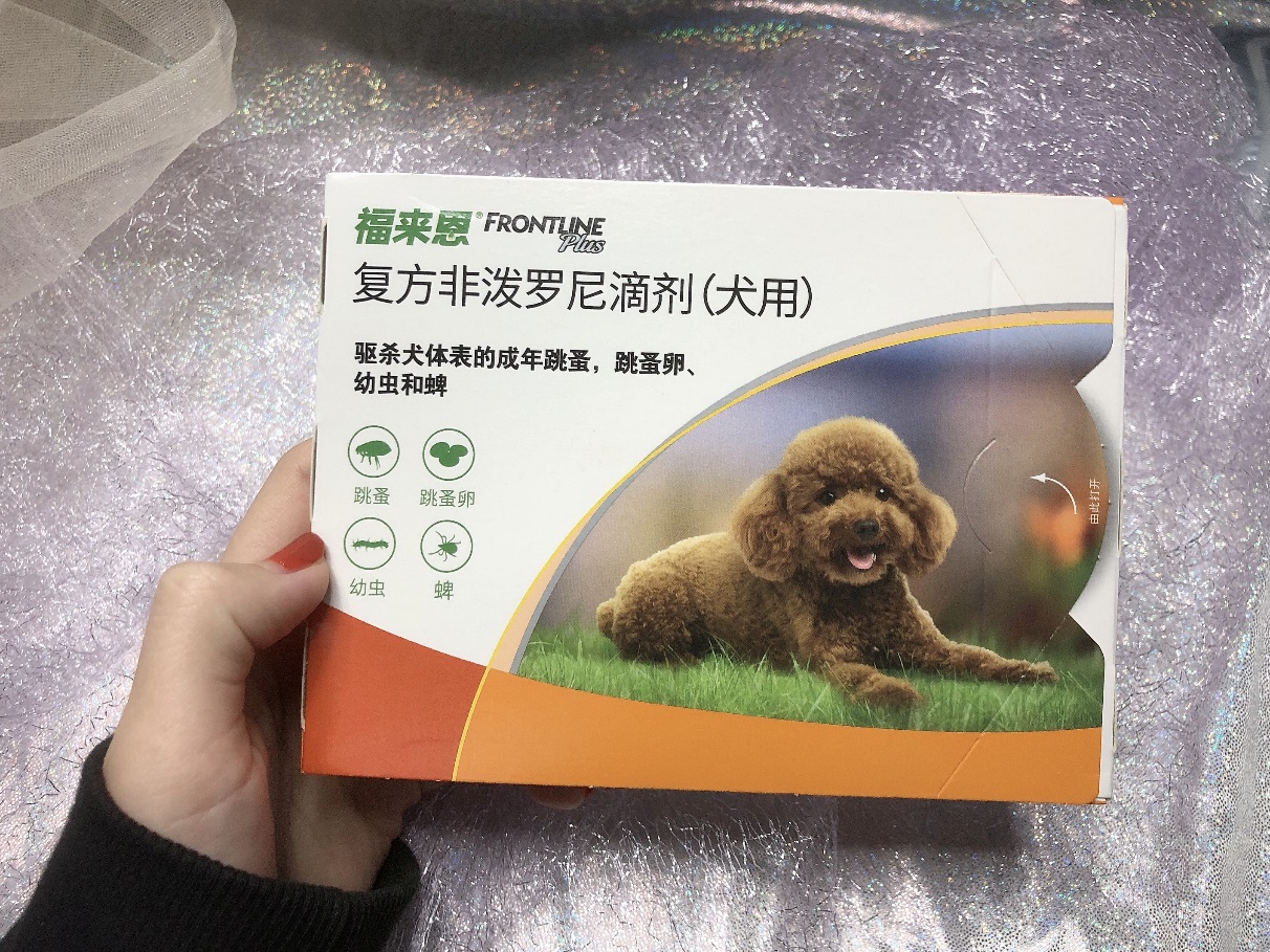 狗狗驱虫什么牌子好，我的首选福来恩