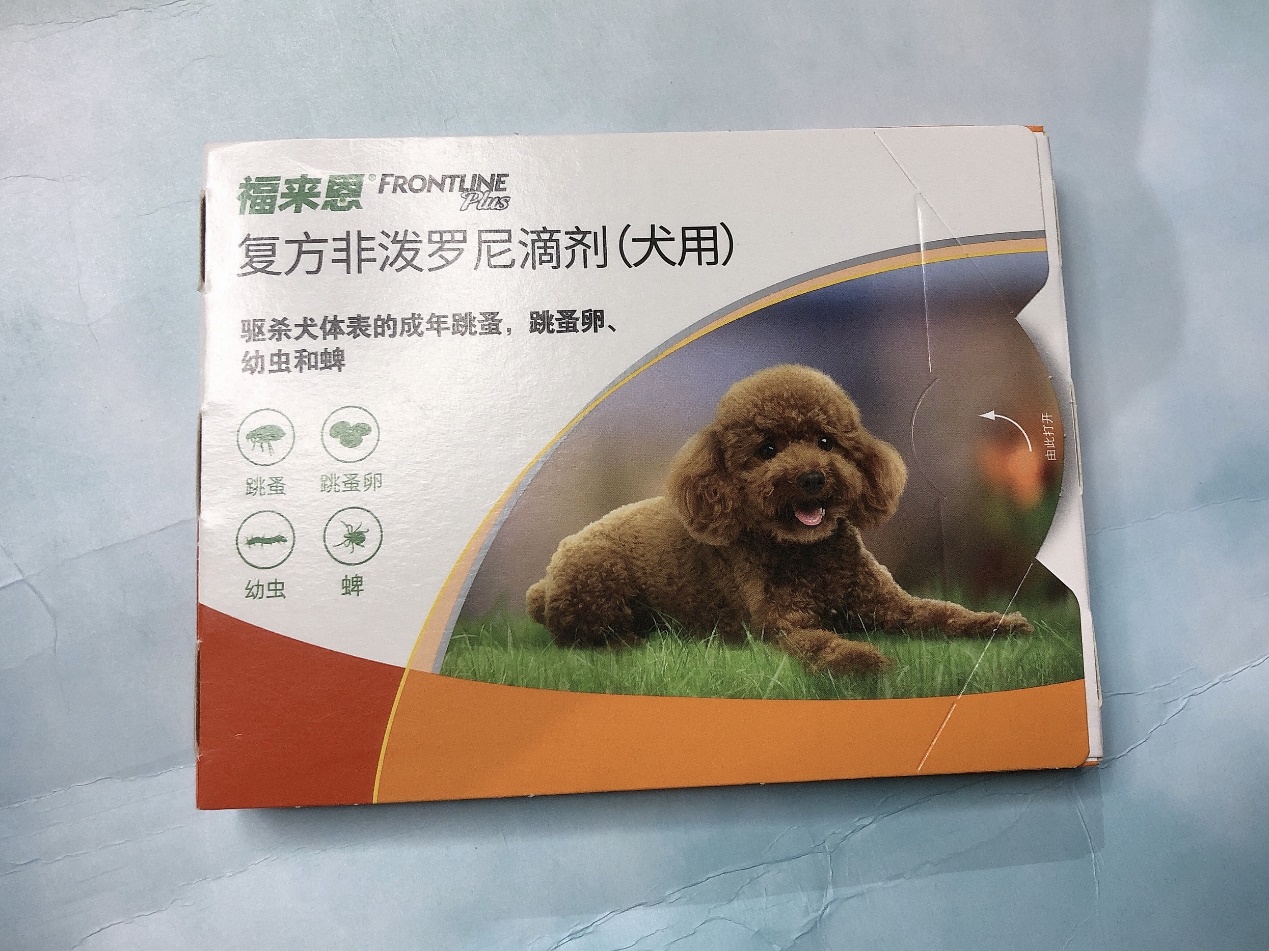 贝卫多VS福来恩,哪款驱虫药更适合狗狗? 贝卫多VS福来恩,哪款驱虫药更适合狗狗?