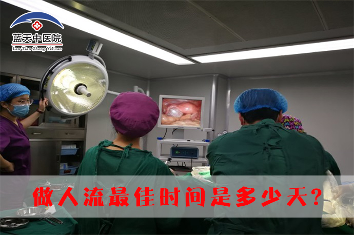 打胎医院排名_医院打胎缴费单图片(2)