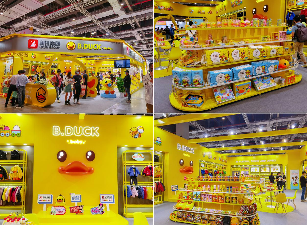 CBME盛况回顾|利讯 x B.Duck小黄鸭2020上海CBME婴童展完美落幕！-阳泉之家