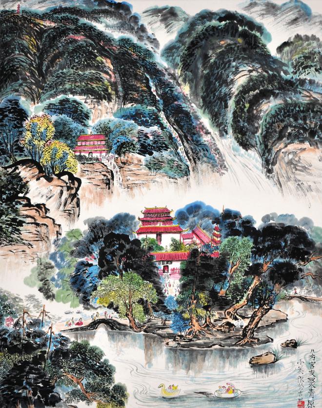 15、寫意山水畫《八方客友聚青原》2002年作 69X88cm