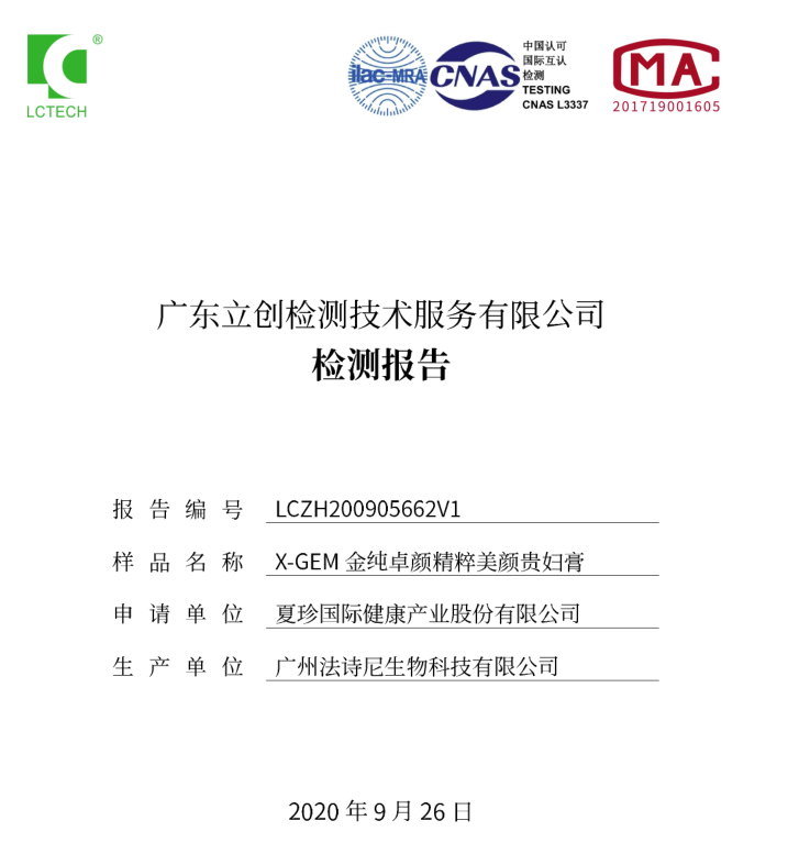 http://img.danews.cc/upload/images/20201022/39eff8d3371dbc525b8d33063110874c.png