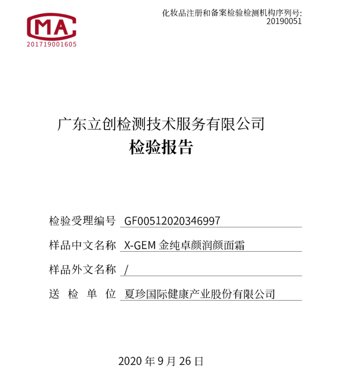 http://img.danews.cc/upload/images/20201022/569214811cb25fa92bd5b38ac4c2dcac.png