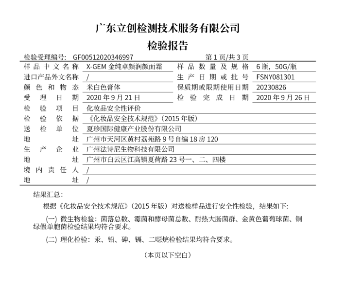 http://img.danews.cc/upload/images/20201022/5d5b94ed4cf3947b77ec666980a1edea.png
