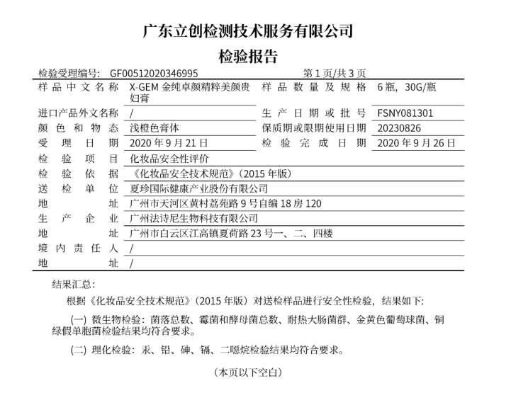 http://img.danews.cc/upload/images/20201022/db6d4f8d7c92dc6bfb5827a783a74c5b.png