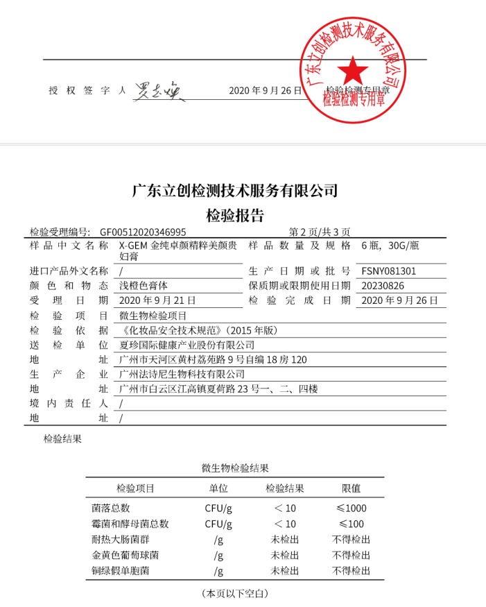 http://img.danews.cc/upload/images/20201022/e45dd995aef429c321ea14efe5ed7615.png
