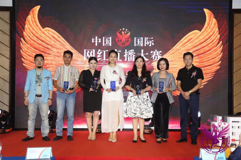2020中国国际网直播大赛启幕新闻通稿