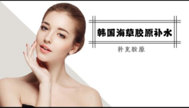 为什么艾婕丝能让肌肤更年轻?