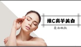 为什么艾婕丝能让肌肤更年轻?