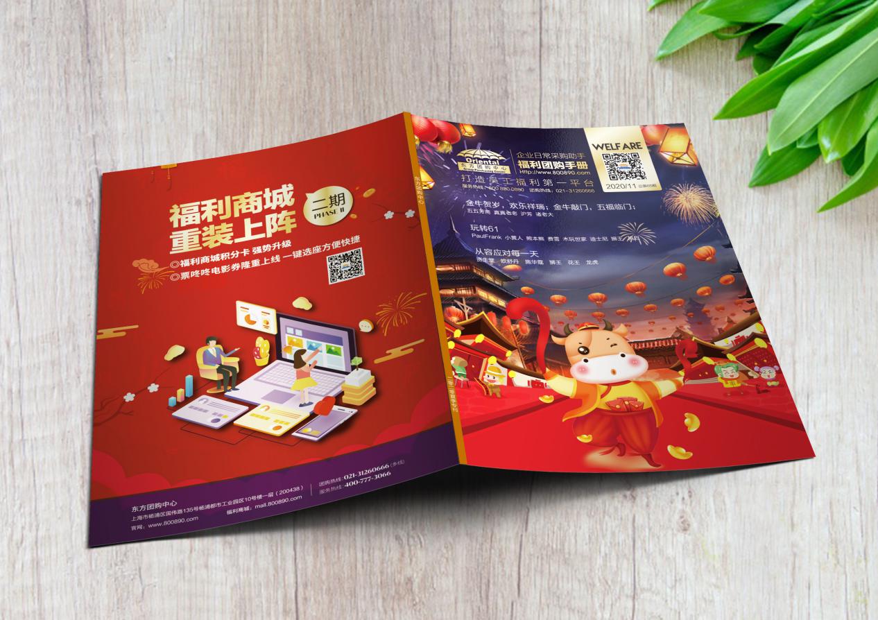 微信图片_20201021132116
