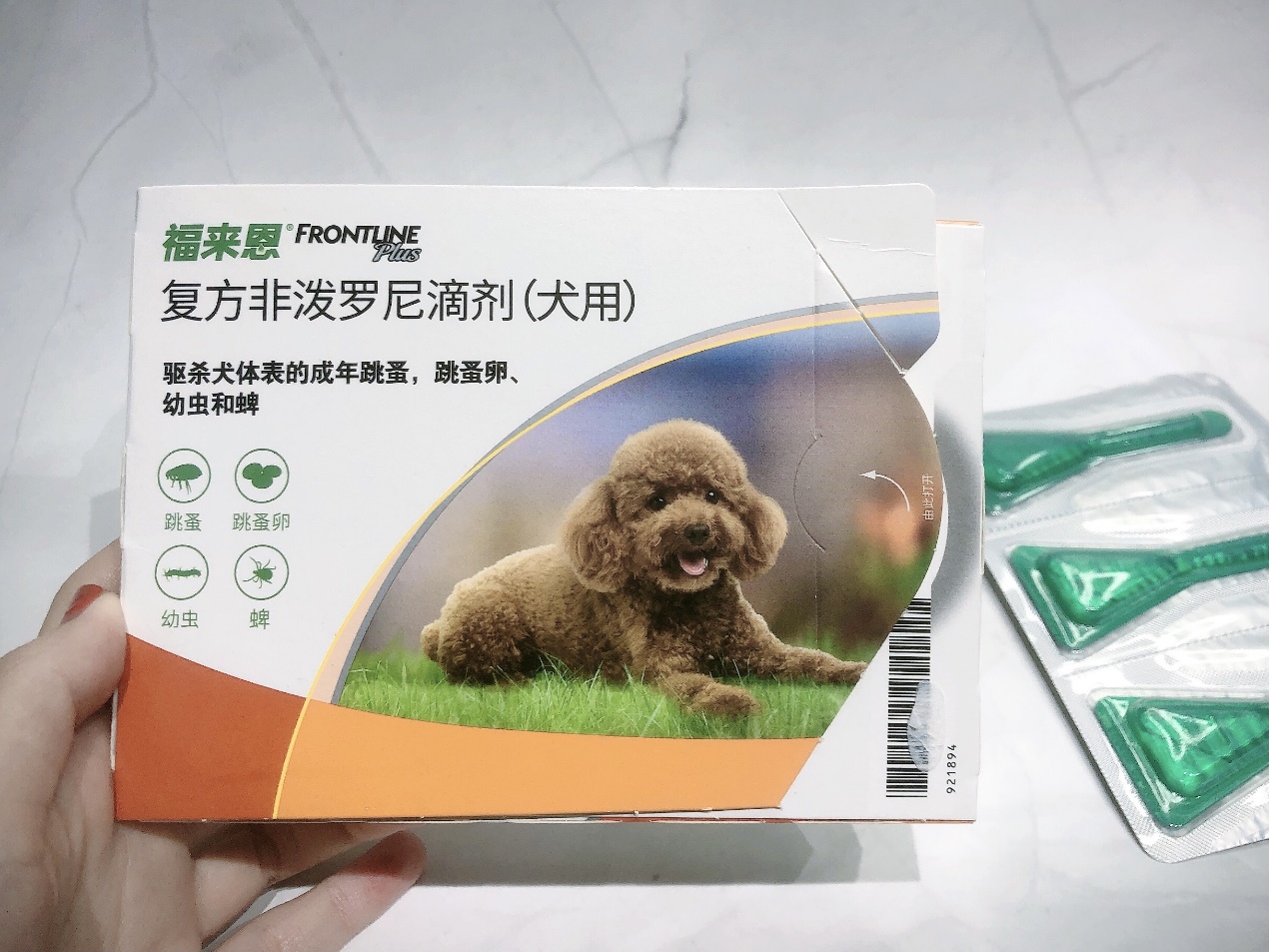 驱虫必看！拜宠爽和福来恩哪款更适合狗狗