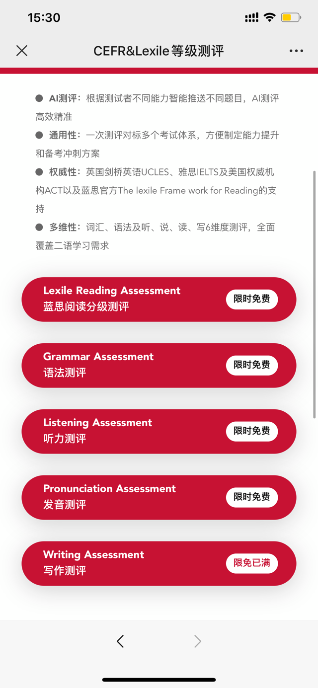 图形用户界面描述已自动生成