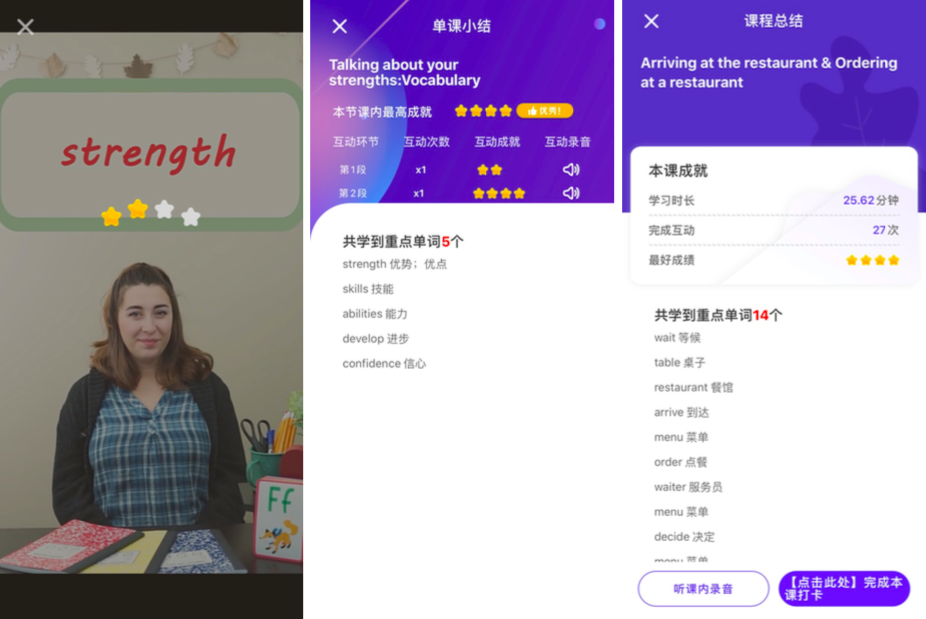 图形用户界面, 文本, 应用程序, 聊天或短信描述已自动生成