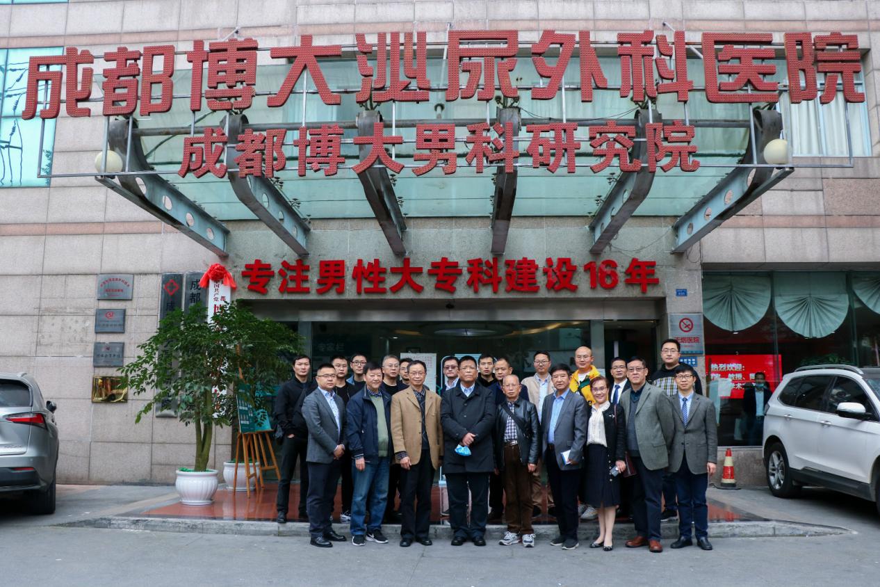 成都泌尿医院排名_泌尿系统图片(3)