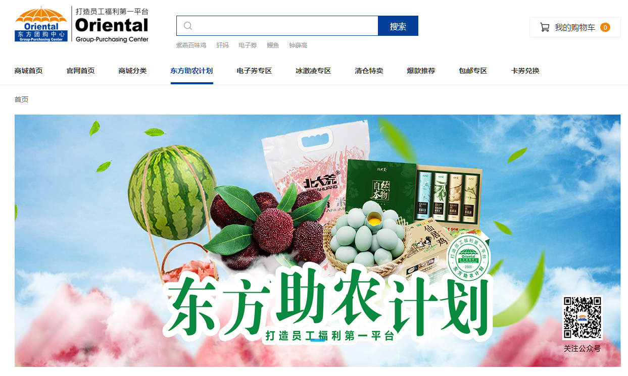 微信截图_20201009155215