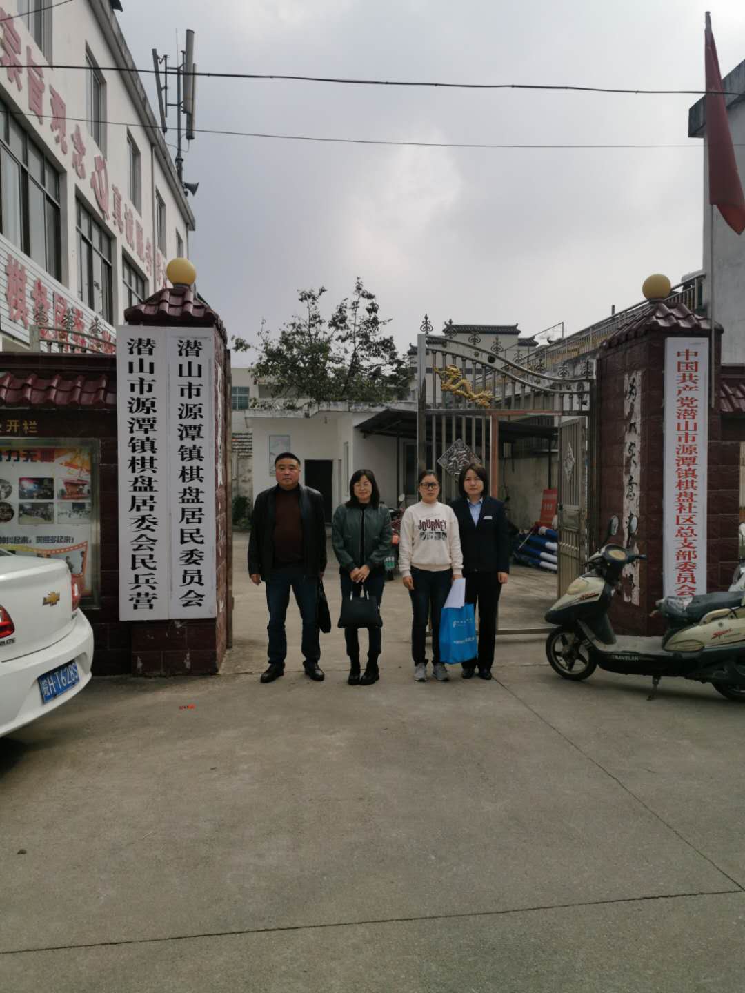 潜山市源潭镇GDp_潜山市源潭镇规划图(3)