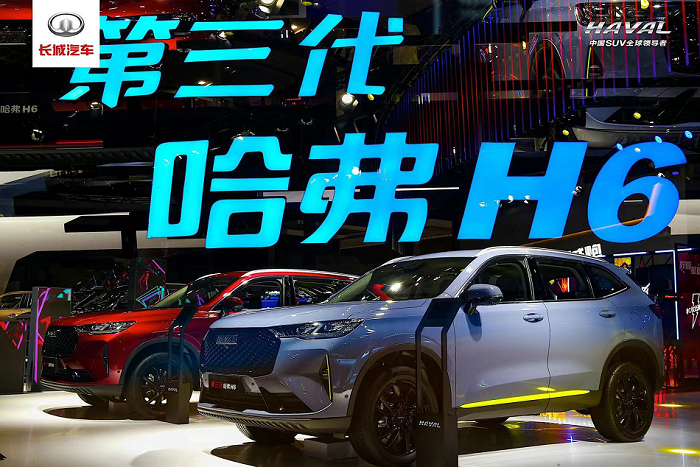 打造国民SUV性能标杆 第三代哈弗H6 2.0T智能四驱版于广州车展震撼问世