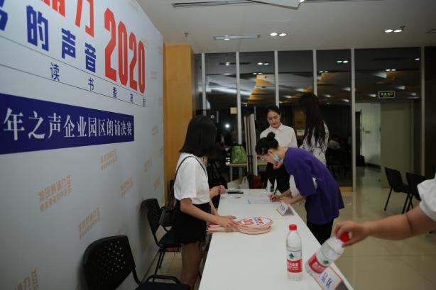微信图片_20200830100100