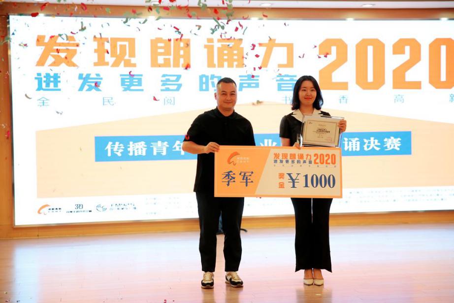 微信图片_20200830101306