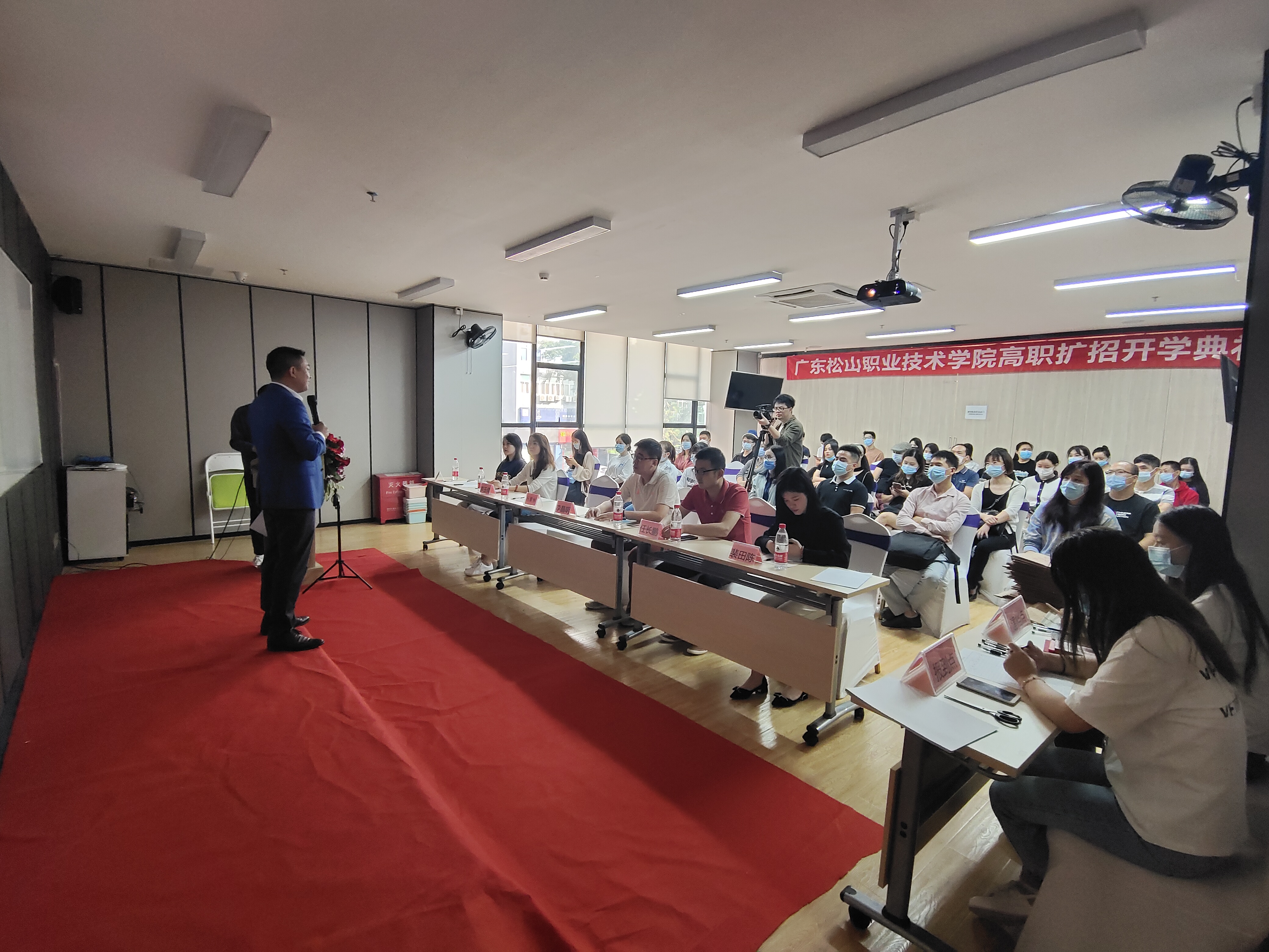 广东松山职业技术学院2020年高职扩招开学典礼圆满礼成