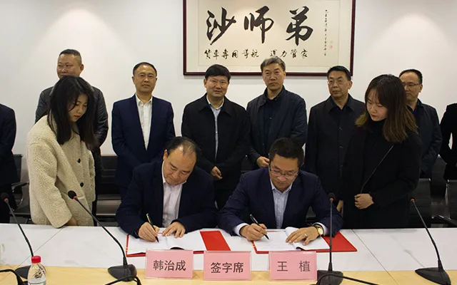 沙师弟货运云商与四川广元交旅集团签定战略合作协议