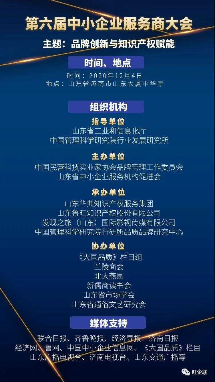 C:\Users\Administrator\Desktop\微信图片_20201130114423.jpg