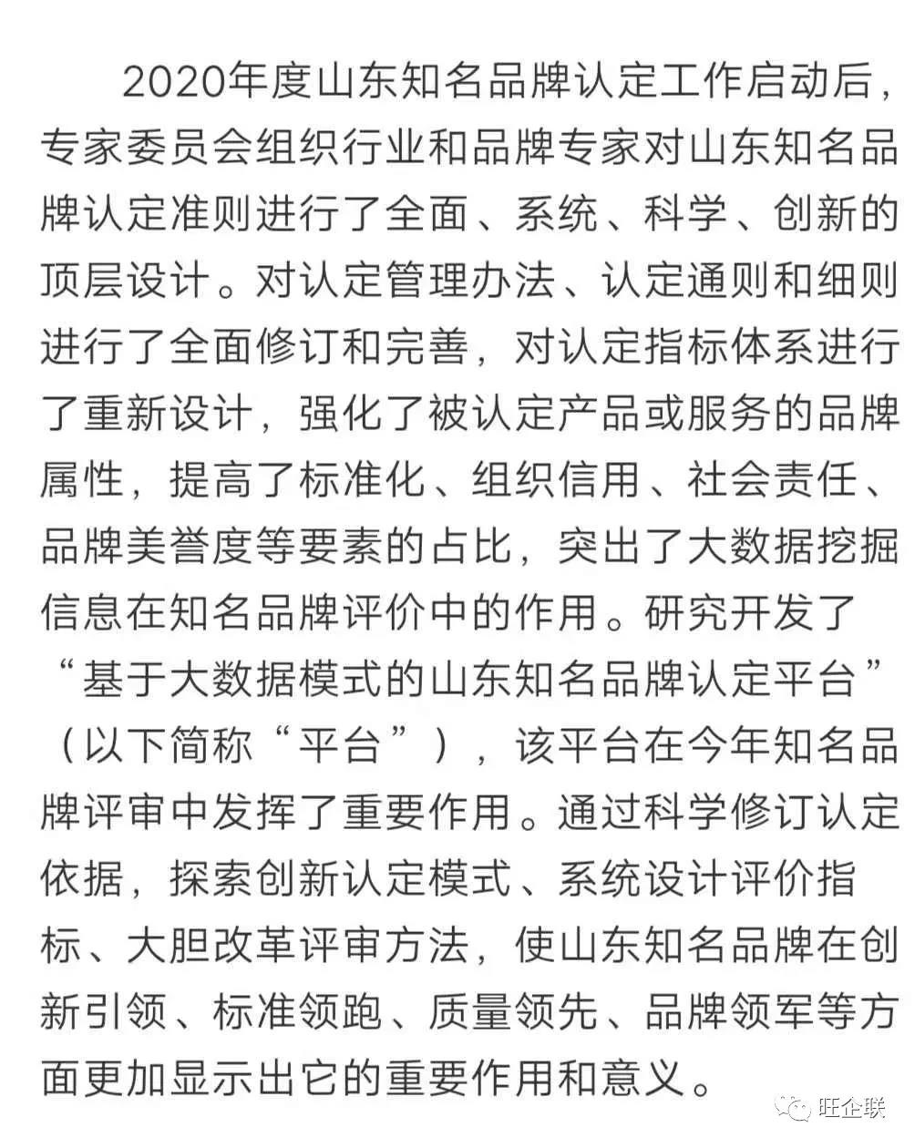 C:\Users\Administrator\Desktop\微信图片_20201130114906.jpg