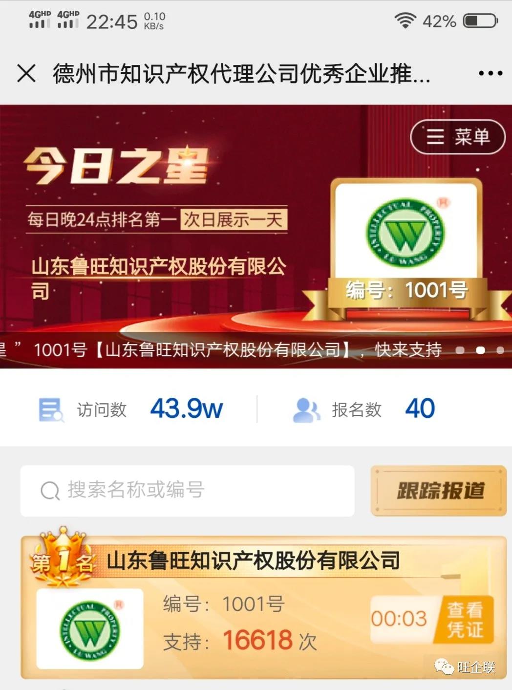 C:\Users\Administrator\Desktop\微信图片_20201130114409.jpg