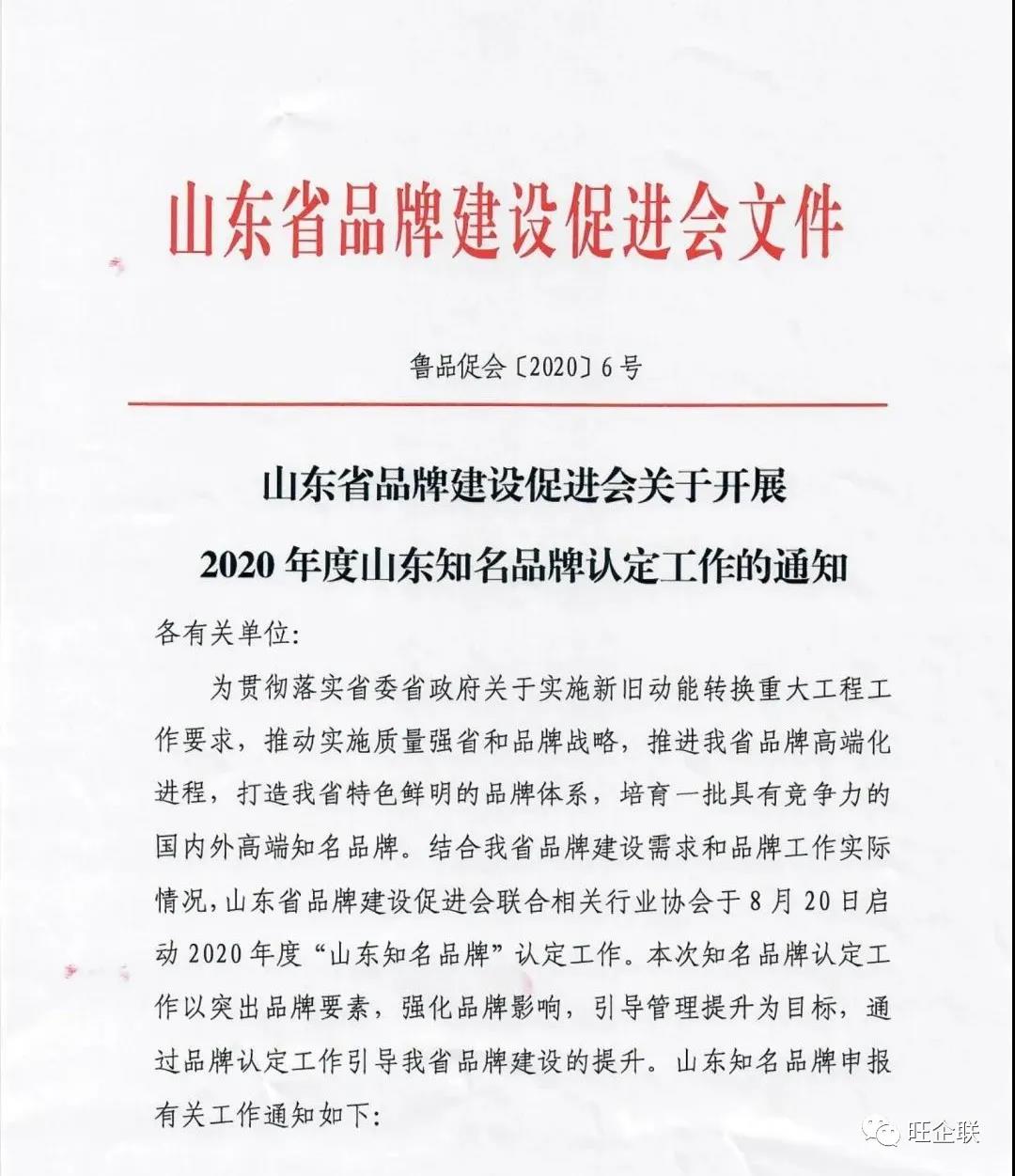 C:\Users\Administrator\Desktop\微信图片_20201130114232.jpg