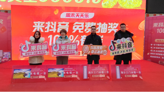红寺堡区“消费促进月”优品集市电商达人选拔赛圆满闭幕