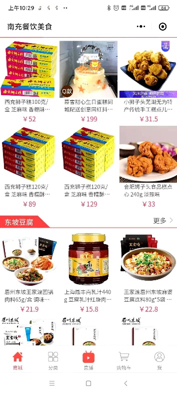 九州餐饮美食整合行业招商运营资源的专业平台