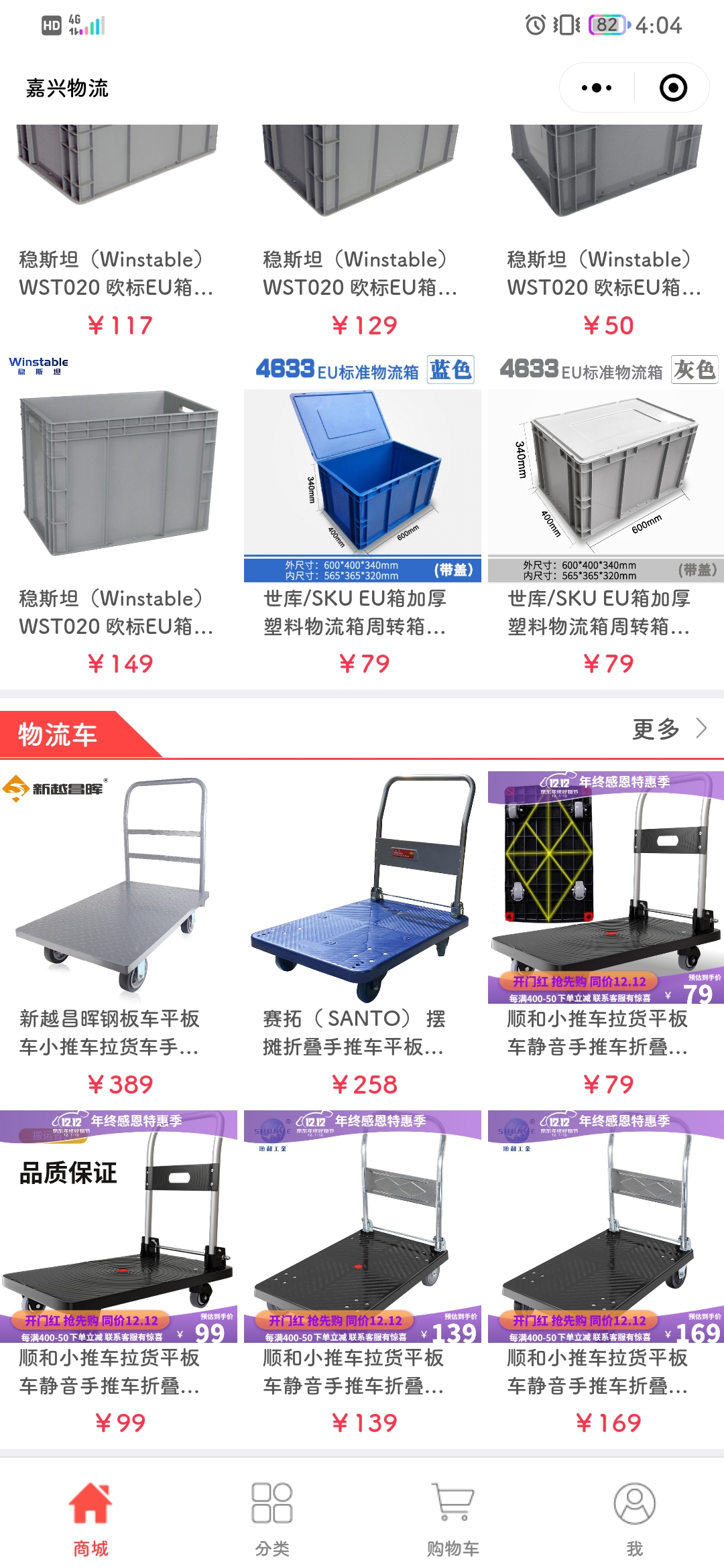 微信图片_20201205150238