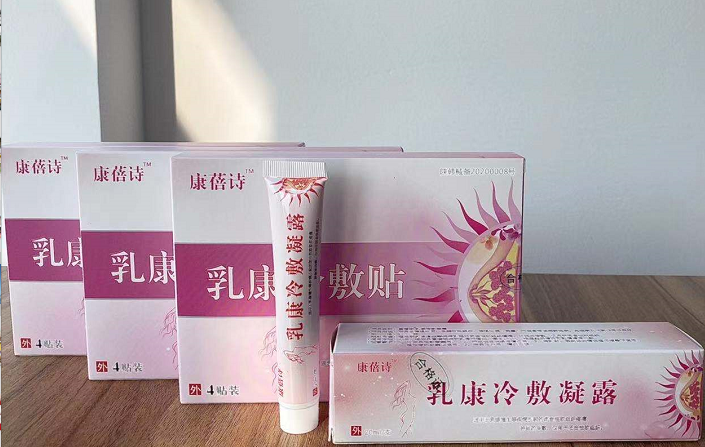 记录下～多年的乳腺结节，竟然在两个月不到就好了！