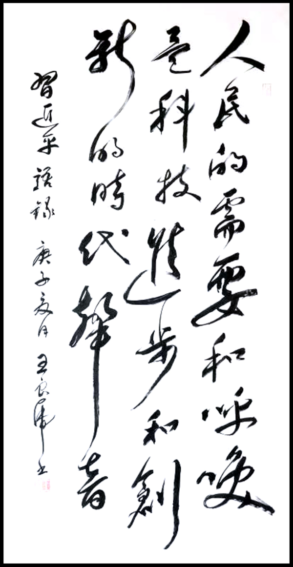 微信圖片_20201208161059