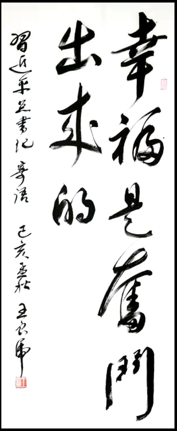 微信圖片_20201208161144