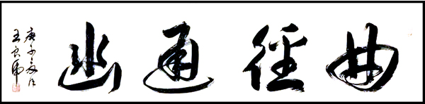 微信圖片_20201208161207