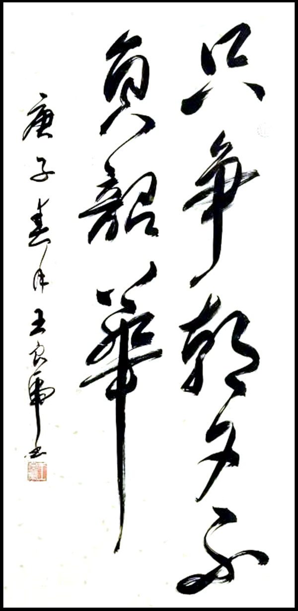 微信圖片_20201208161123