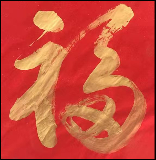 微信圖片_20201208161240