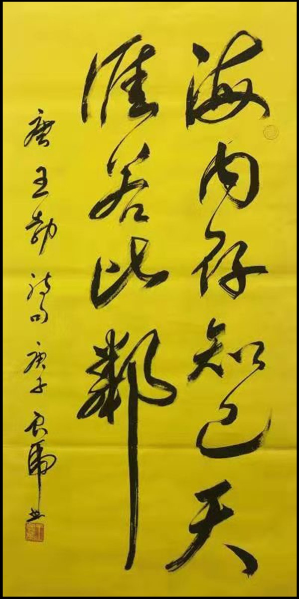 微信圖片_20201208161133