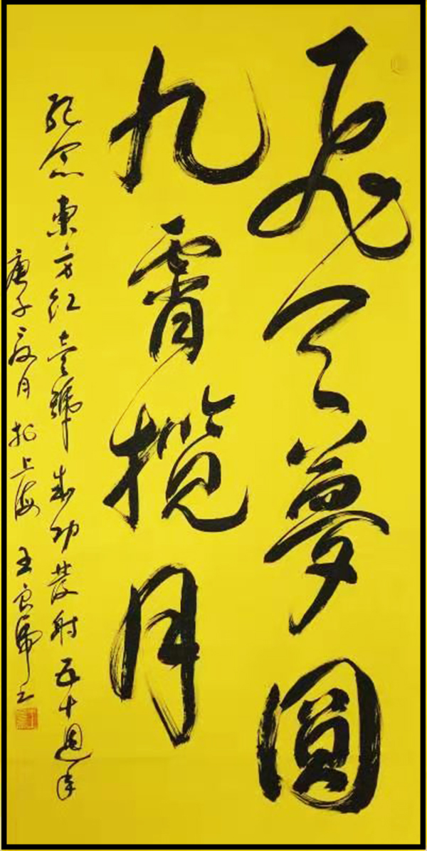 微信圖片_20201208161106