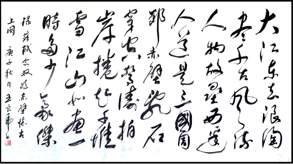 微信圖片_20201208161052