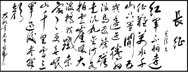 微信圖片_20201208161044