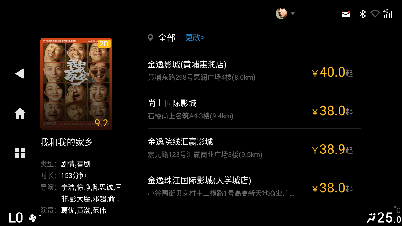 http://img.danews.cc/upload/images/20201212/b751ab3e22f448f38b2ddfd9f2333913.png