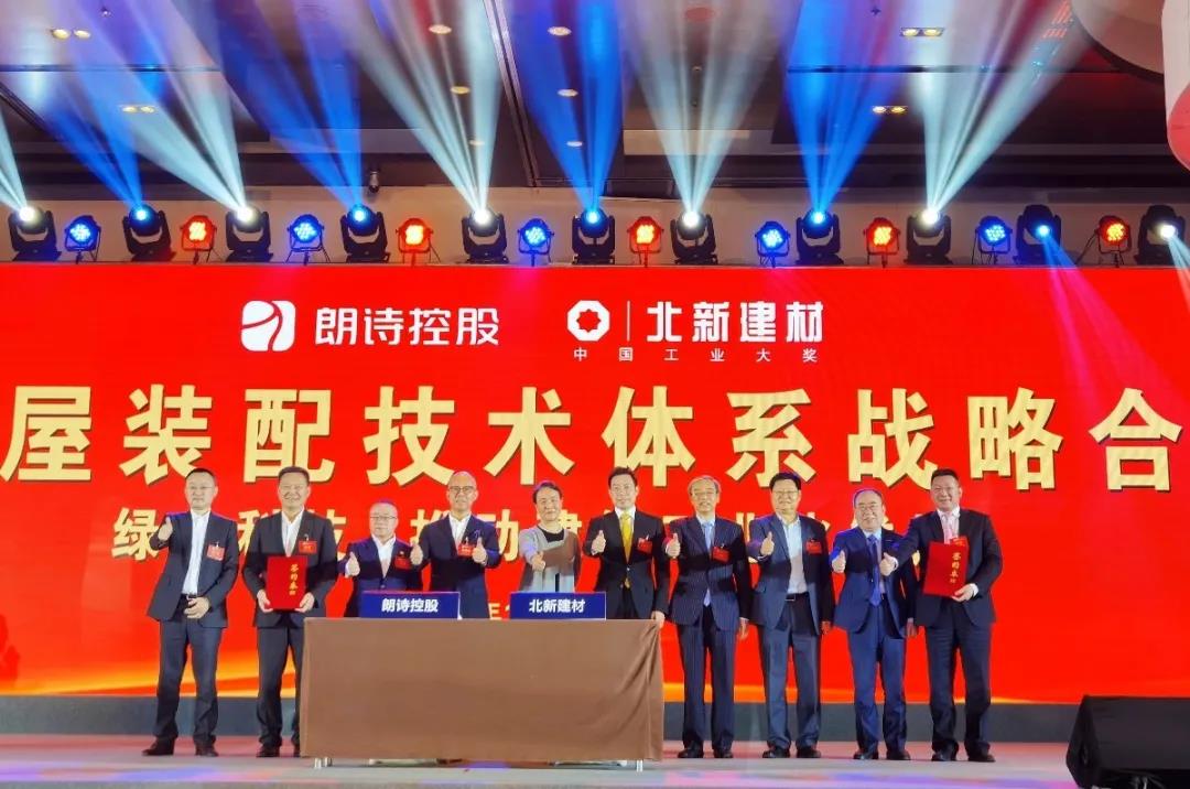 朗诗地产2020排名_朗诗获2020中国房地产绿色开发竞争力榜首