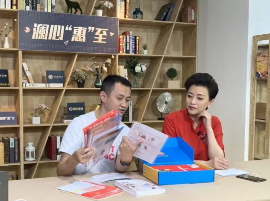 杨澜为西瓜创客带货：编程将成为一个人的底层能力