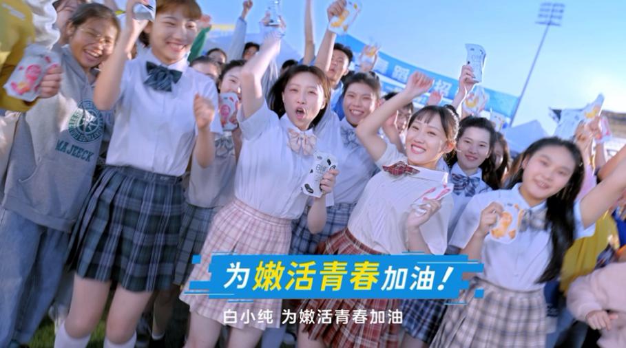 短保牛奶新标杆 后浪白小纯开辟新赛道