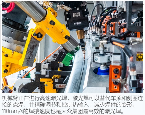 为什么说上汽大众ID电动车靠谱看了工厂就知道了-图2