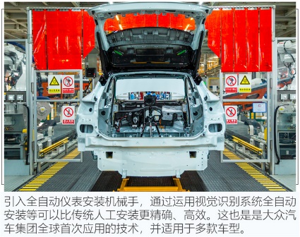 为什么说上汽大众ID电动车靠谱看了工厂就知道了-图7