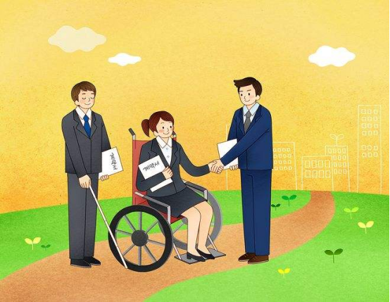 残保金应该真正用于残疾人就业